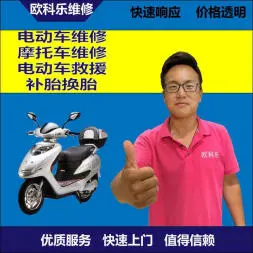 海口市电动轮椅维修，海口市轮椅换胎，轮椅组装，轮椅补胎，海口市轮椅