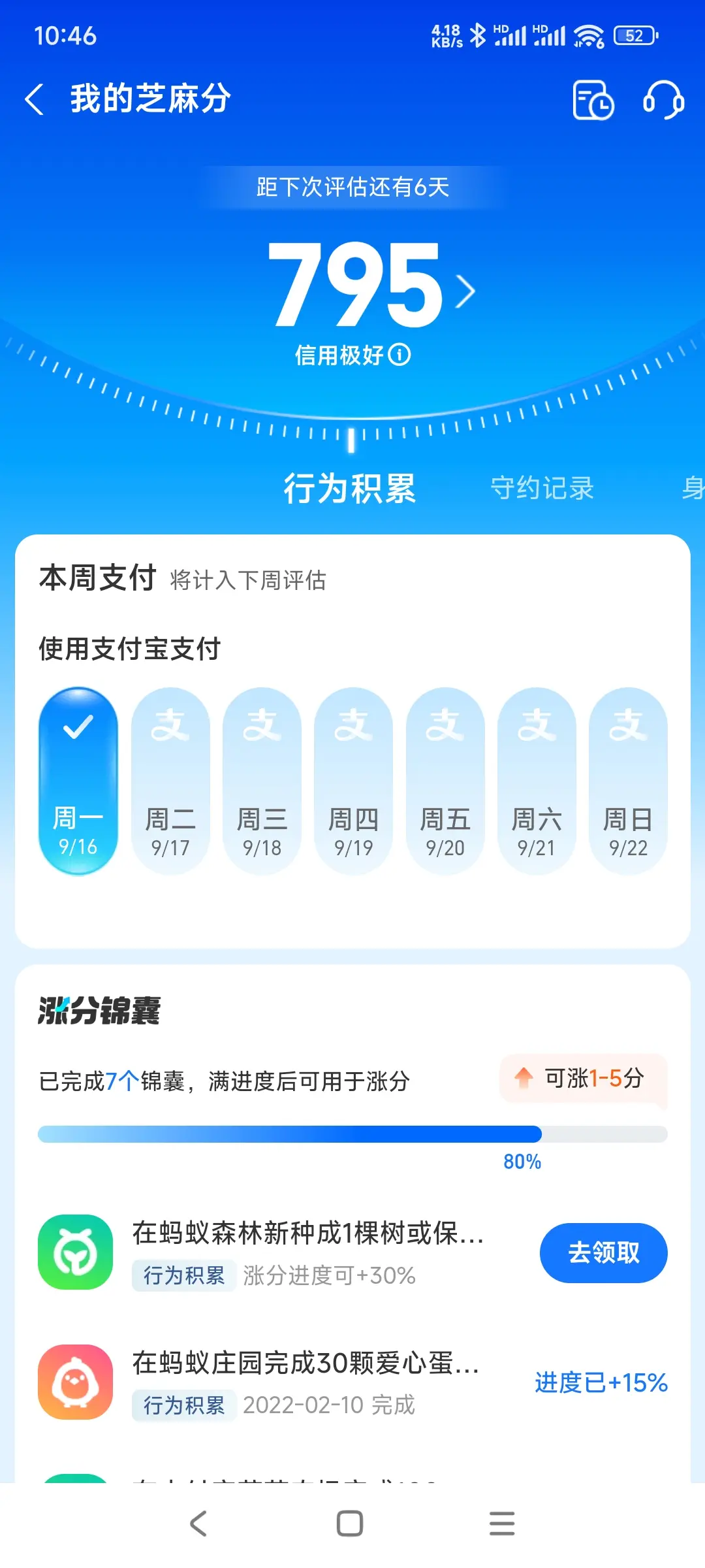 海口市市内，跑腿，医院开药，陪诊，陪游，代驾，闪送。接送孩子老